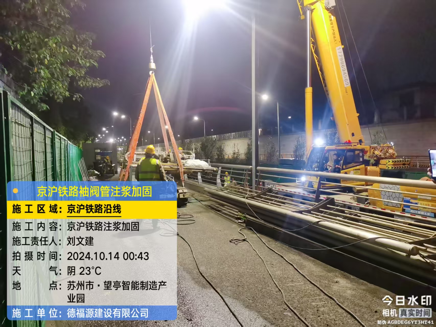 昆山厂房地面沉降加固办法